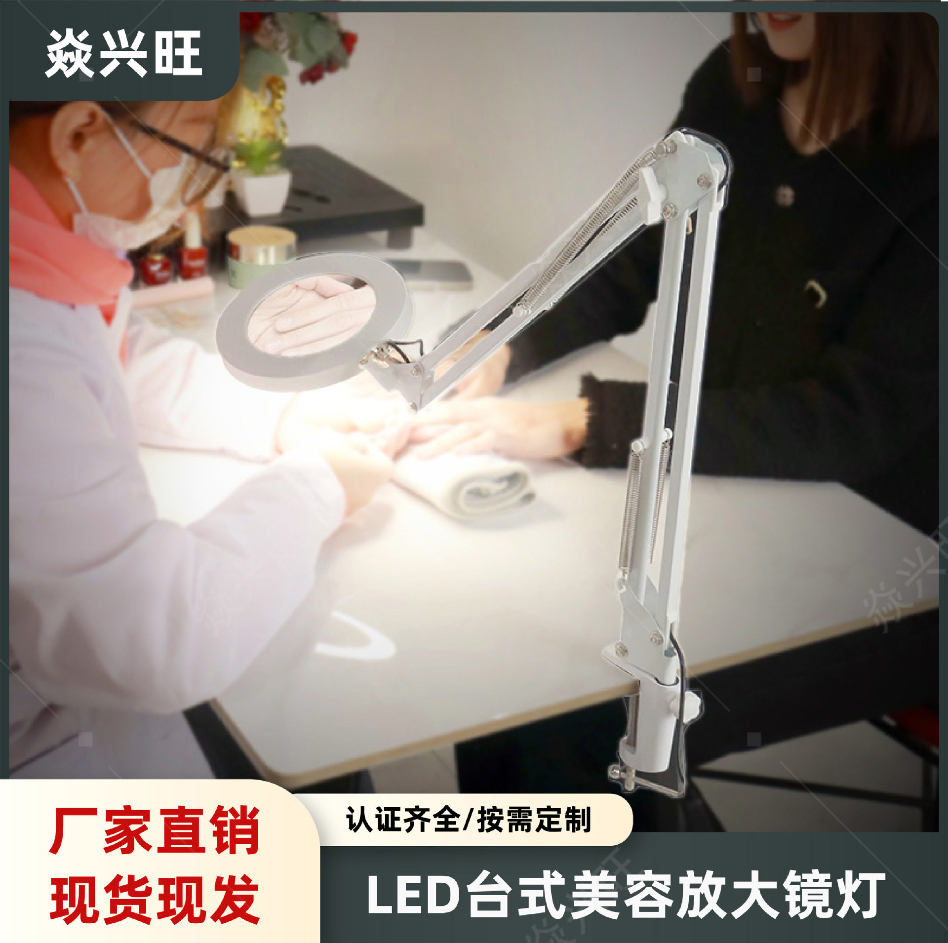 亚马逊美客多长臂放大镜折叠台灯usb美容纹绣夹子灯led电子落地灯