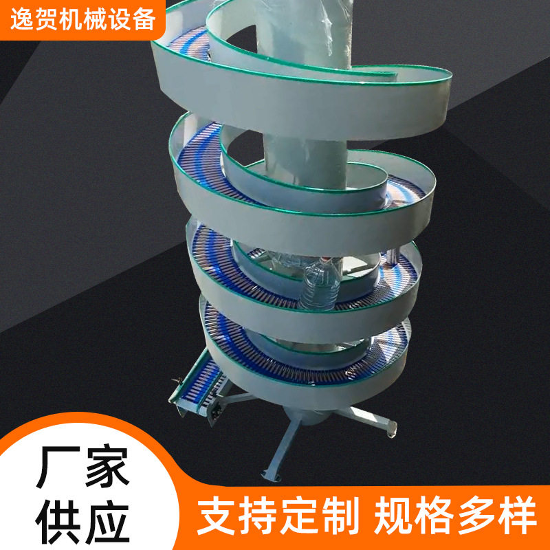 不锈钢螺旋输送机厂家  物流周转筐上下楼层螺旋输送机厂