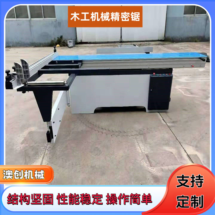 多功能小型木工精密裁板锯45度