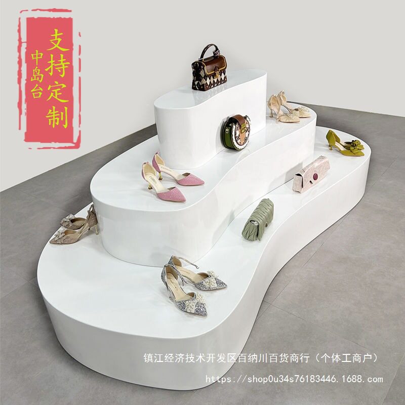 超市中岛展示柜化妆品促销台鞋子展示架文具货架展示台母婴店展柜