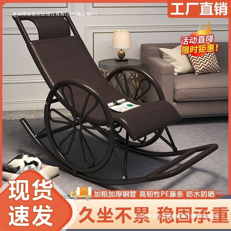 懒人老人加固藤躺椅午睡摇椅