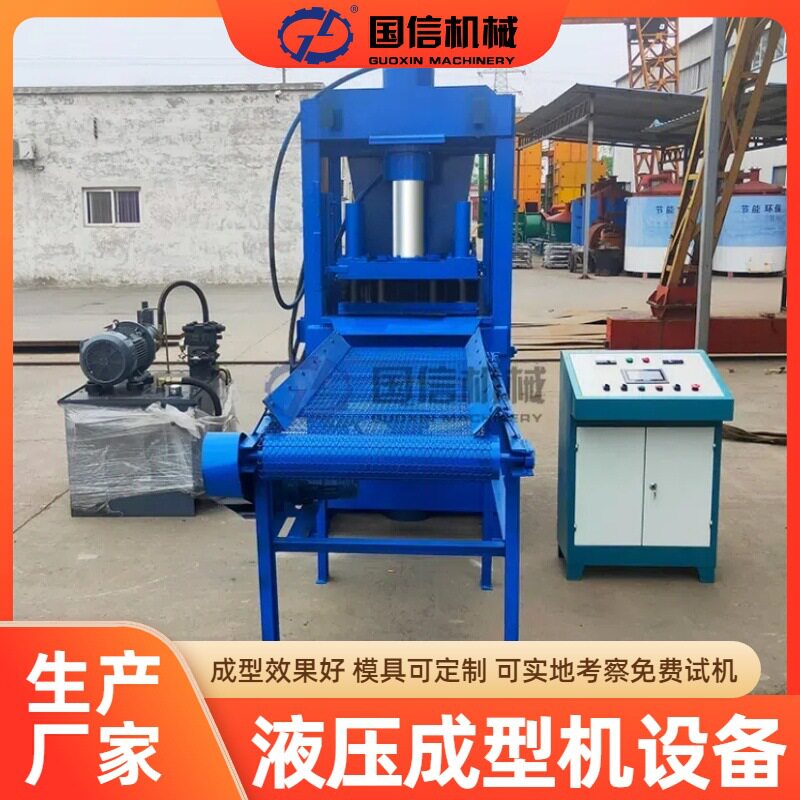 木材碳化成型生产线EPC项目 木炭成型设备 液压六角六棱炭成型机