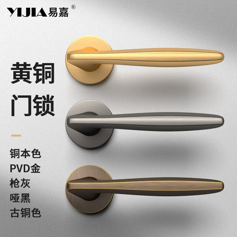 不凡现代简约黄铜静音门锁