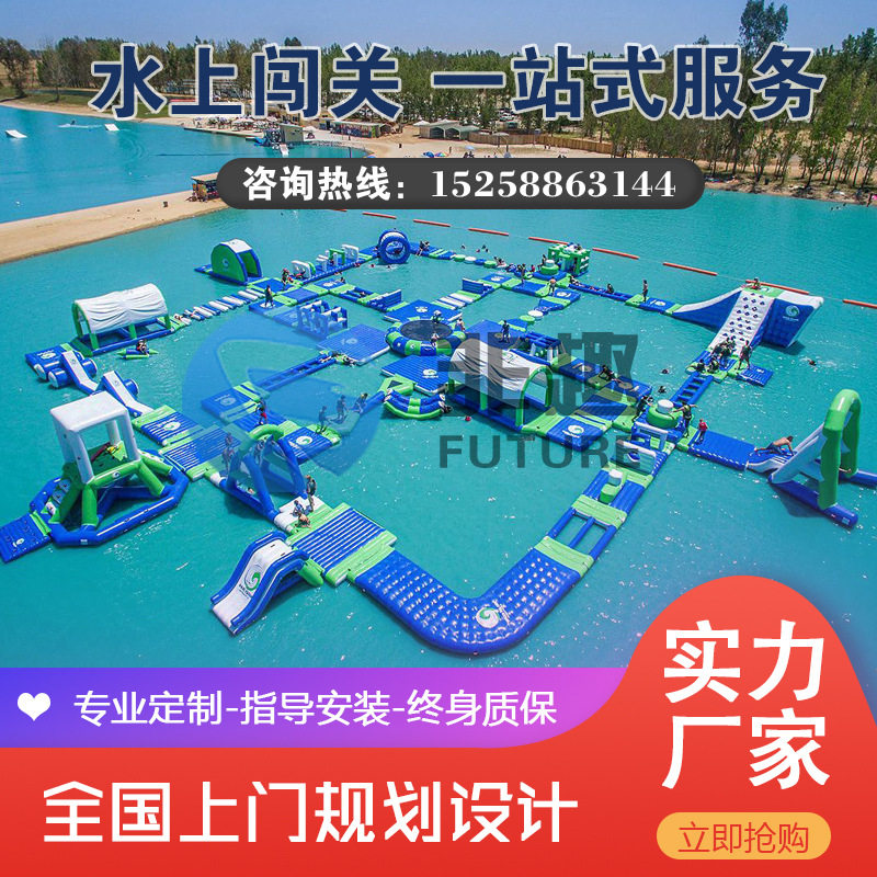 充气移动水上乐园设备厂家水上滚筒步行球悠波球香蕉船翘翘板闯关
