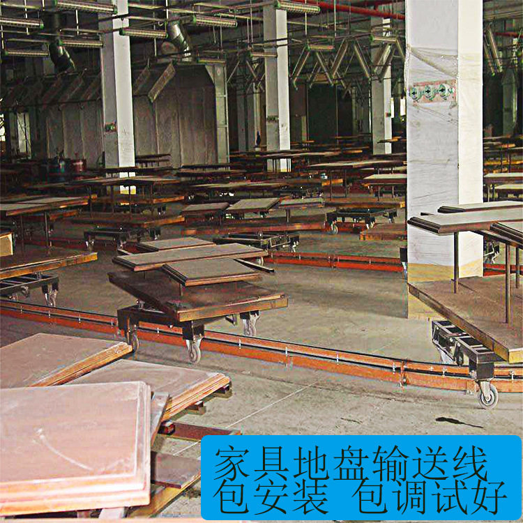 【厂家供应】木制家具全自动烤漆地盘线