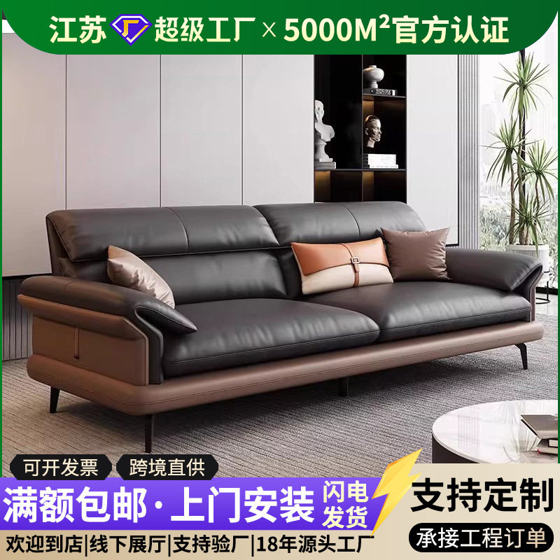 办公室沙发老板商务会议接待会客区休闲办公室现代茶几组合套装
