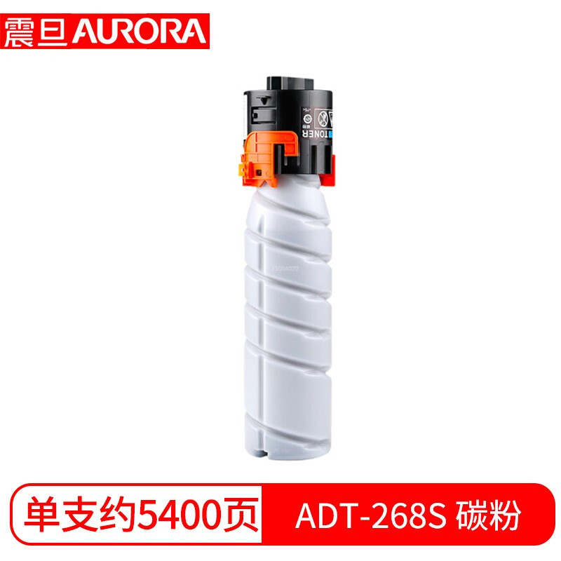 原装震旦ADT-268S粉盒碳粉墨粉 ADDR-168硒鼓ADT-268/308 震旦268