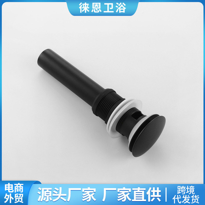 全铜面盆下水器弹跳防臭浴室洗衣槽洗手池按压加长去水器带溢水孔
