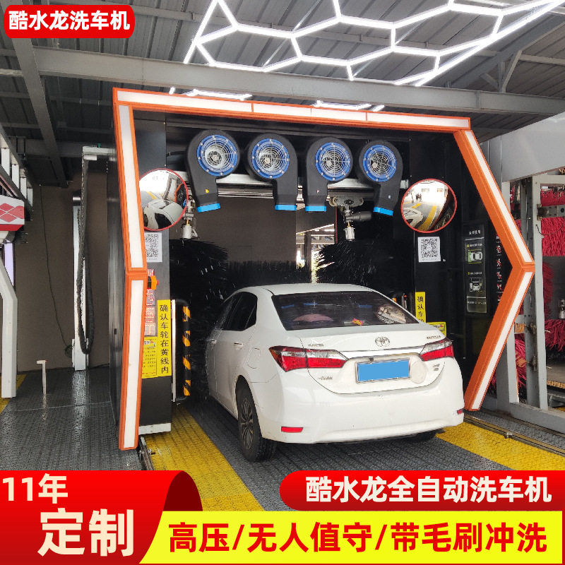 供应全自动洗车机 智能系统24小时全套洗车设备自助全自动洗车机