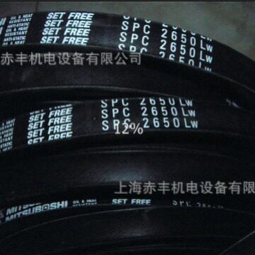 SPC2720LW防静电三角带SPC2720高速防油三角带