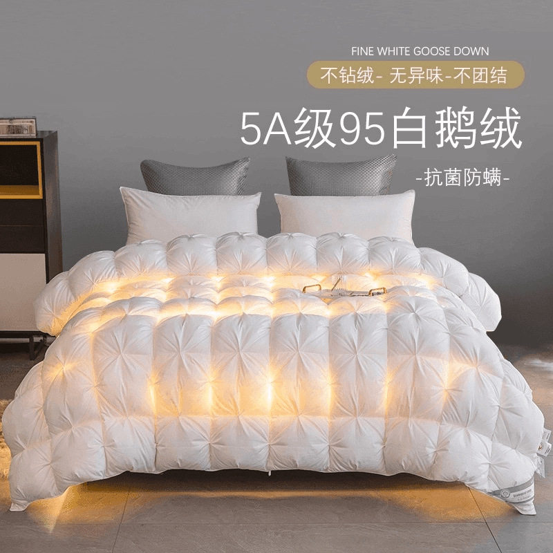 95白鹅绒抗菌防螨无异味羽绒被