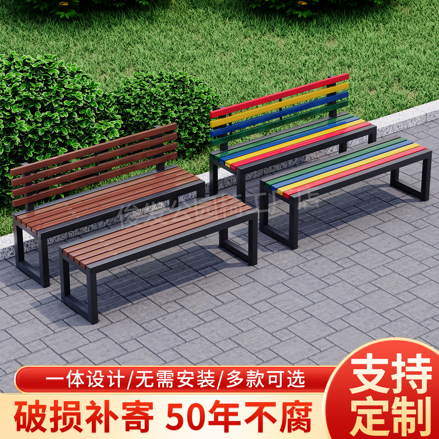 公园椅户外长椅防腐木靠背花园庭院露天室内外网球场座椅塑木长凳