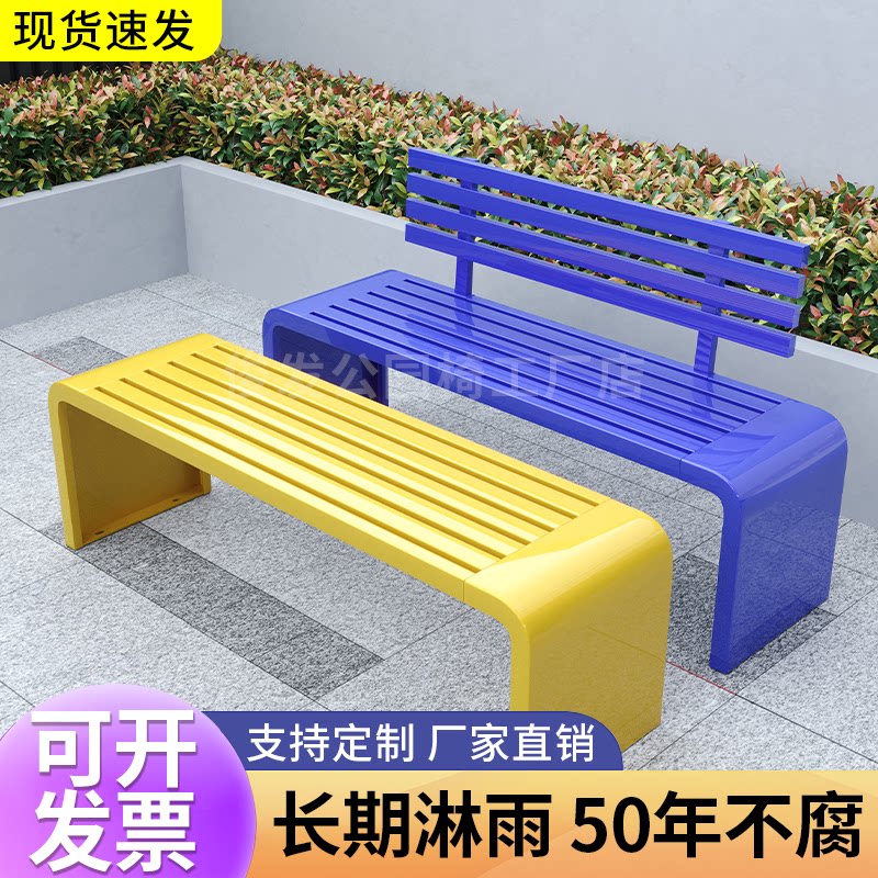 公园椅户外长椅靠背休息室内外花园庭院防腐木铁艺座椅塑木长条凳
