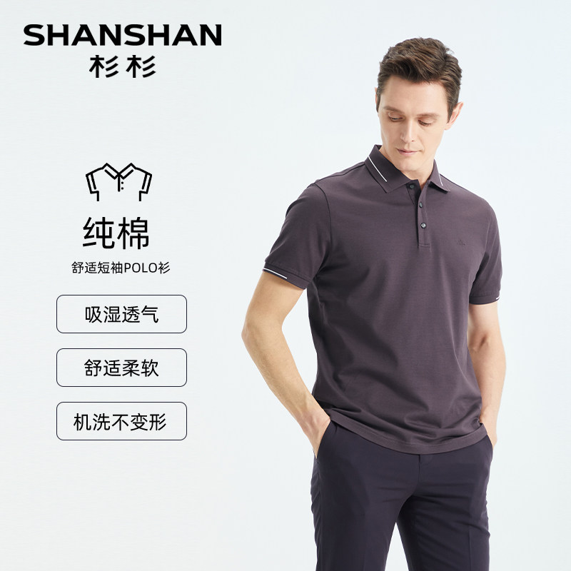 SHANSHAN杉杉官方中年男士短袖t恤夏季2025新款爸爸上衣
