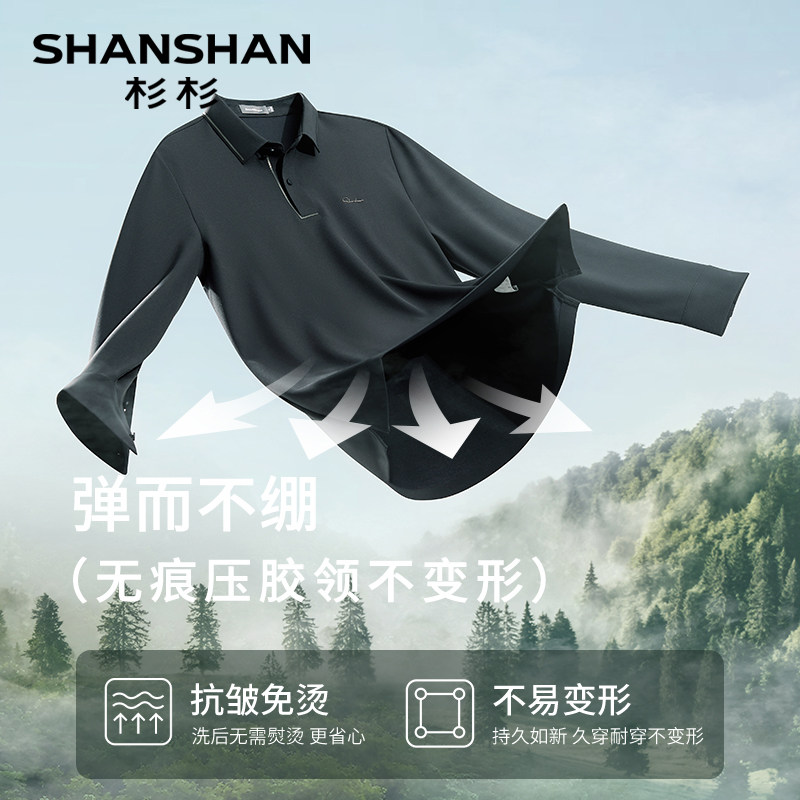 杉杉官方中年男士长袖t恤休闲2025春季新款商务男t爸爸装pol