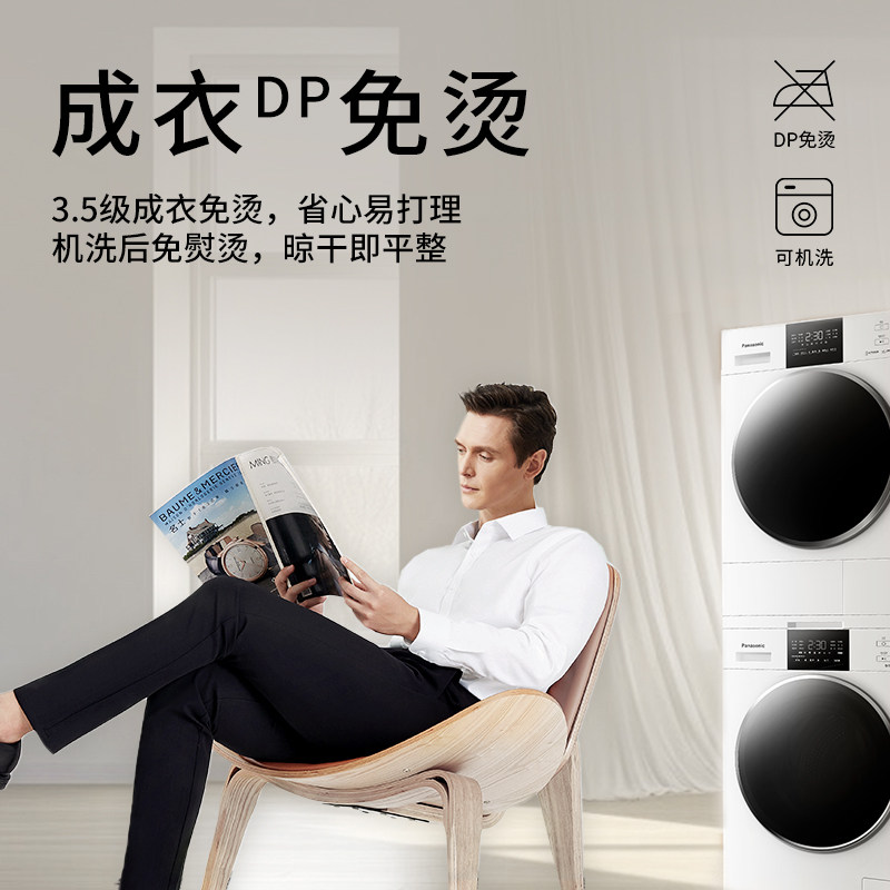 杉杉官方长袖男衬衫商务正装2025春季透气新款DP免烫白色纯棉衬衣