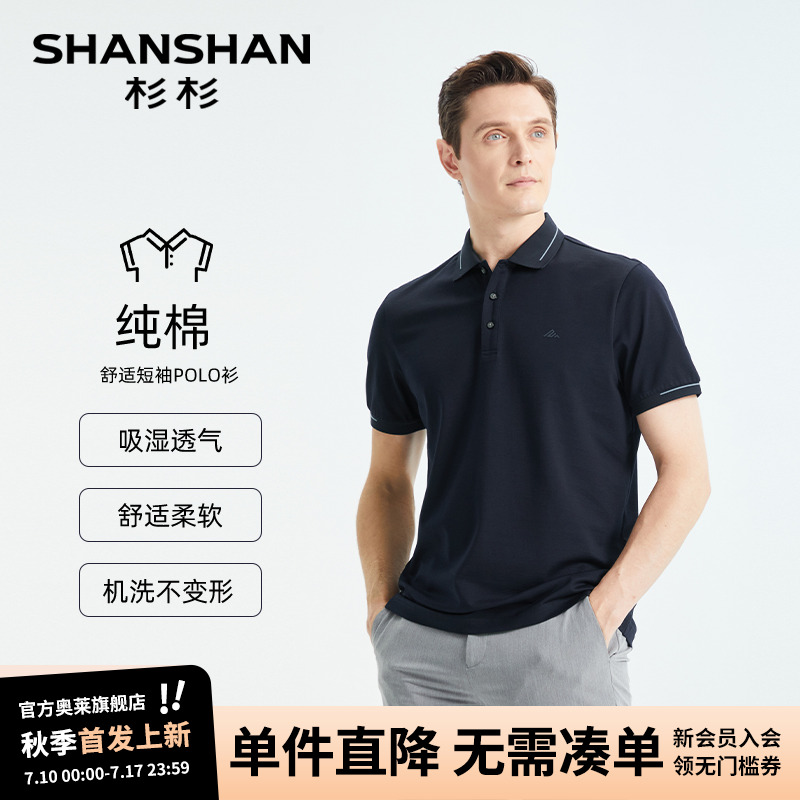  M ɼɼٷpolo286.2Ԫ2(143.1Ԫ/)