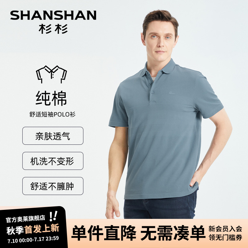 ɫ M ɼɼٷش޶polo340.2Ԫ2(170.1Ԫ/)