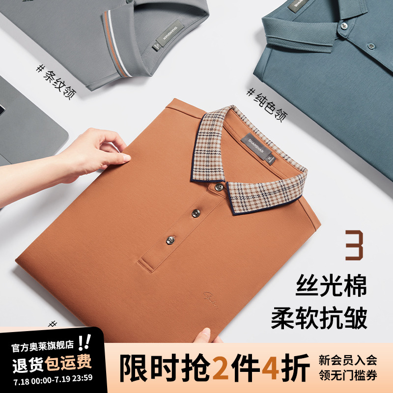 лң˫˿ޣ M ɼɼ˿͸ɻϴPolo238.4Ԫ2(119.2Ԫ/)