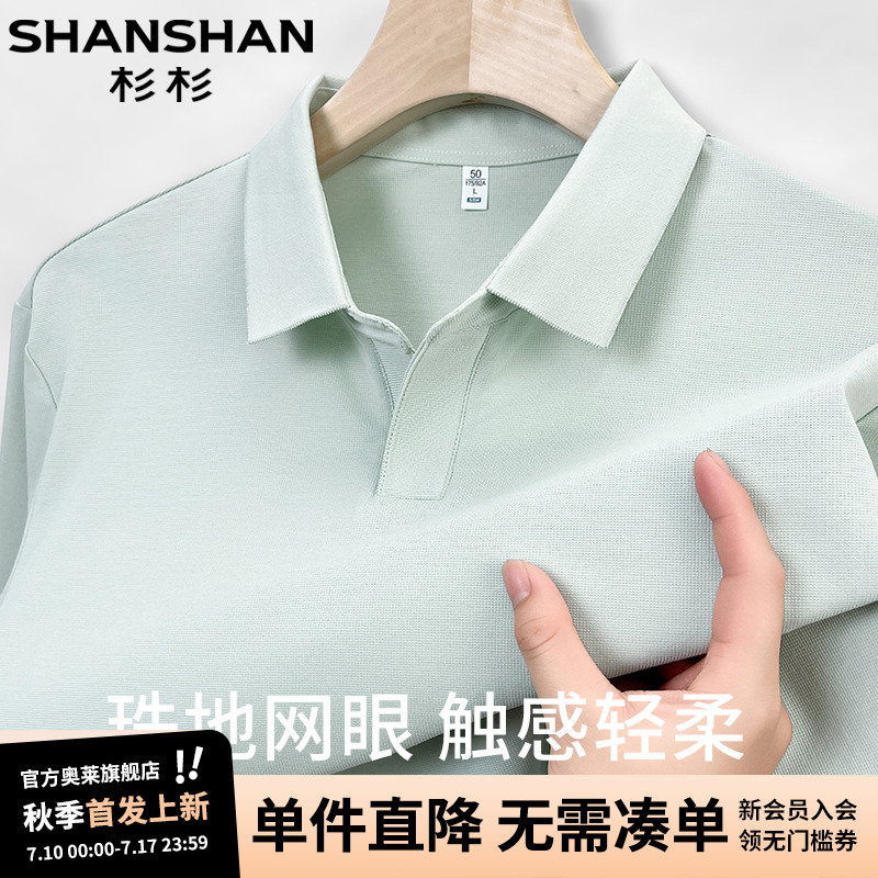  M ɼɼƷļ߶POLO358.2Ԫ2(179.1Ԫ/)