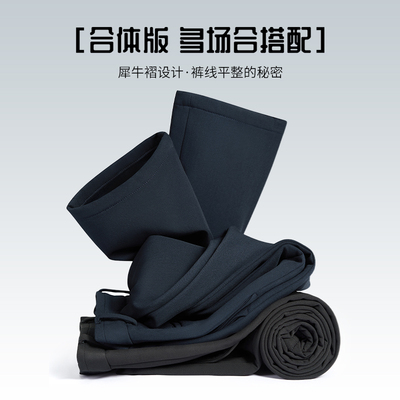 【杉杉官方】多场合休闲裤男士