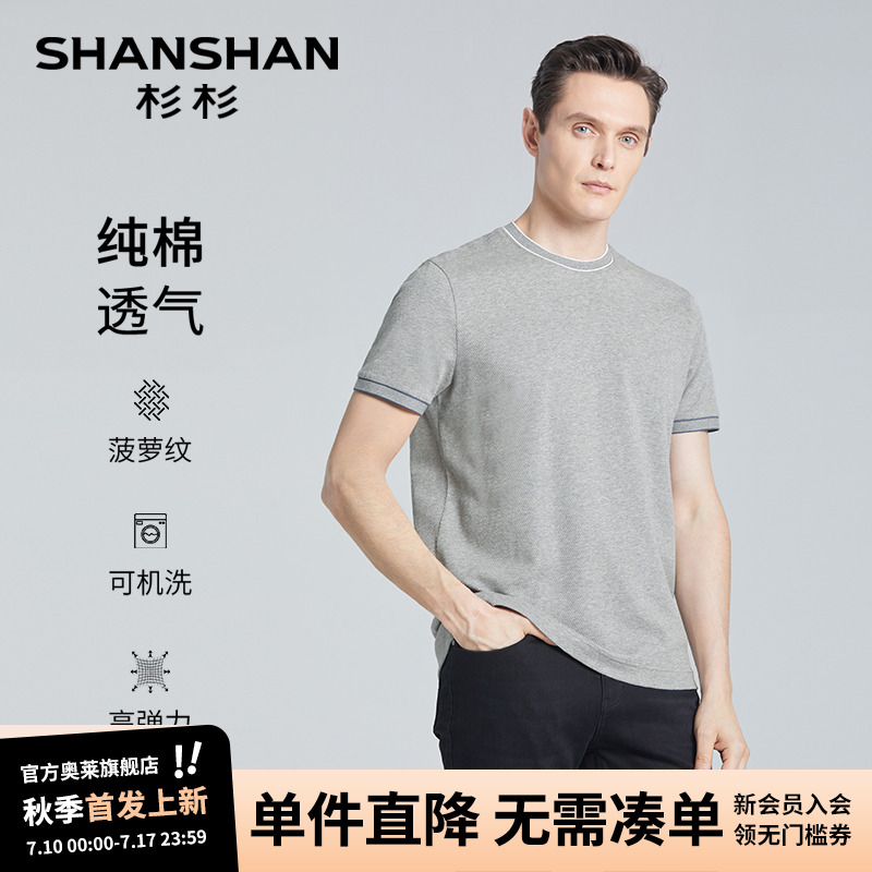  2XL ɼɼT100%158.4Ԫ2(79.2Ԫ/)