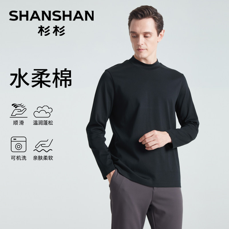 SHANSHAN杉杉纯棉长袖T恤男款2025春季新款圆领卫衣男内搭打底衫
