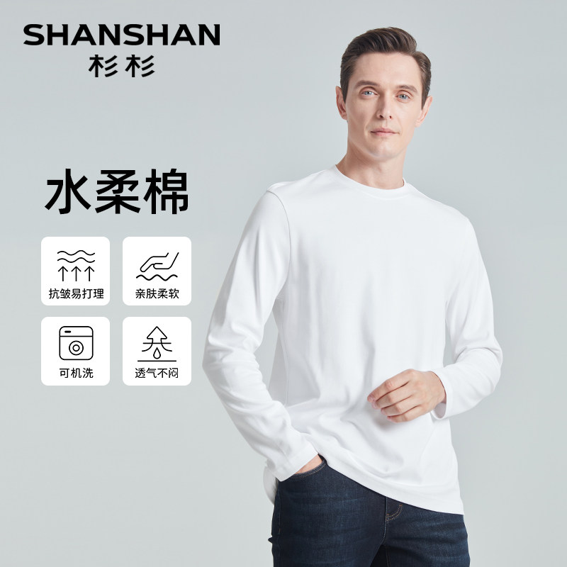 SHANSHAN杉杉中年男士T恤纯棉2025春季新款长袖打底衫圆