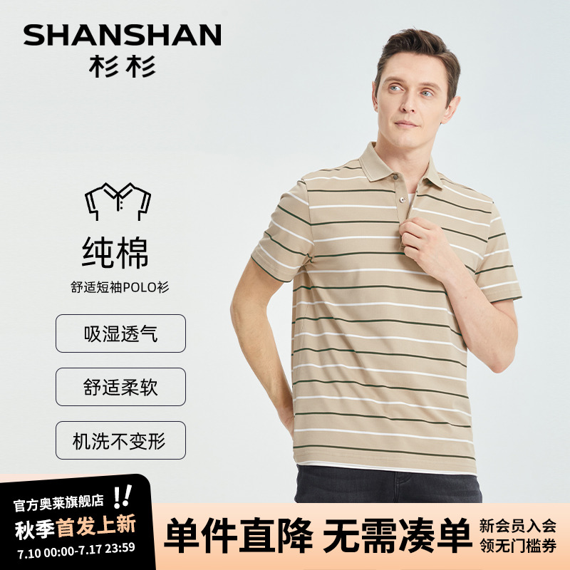 ɫ M ɼɼٷ˳polo302.4Ԫ2(151.2Ԫ/)