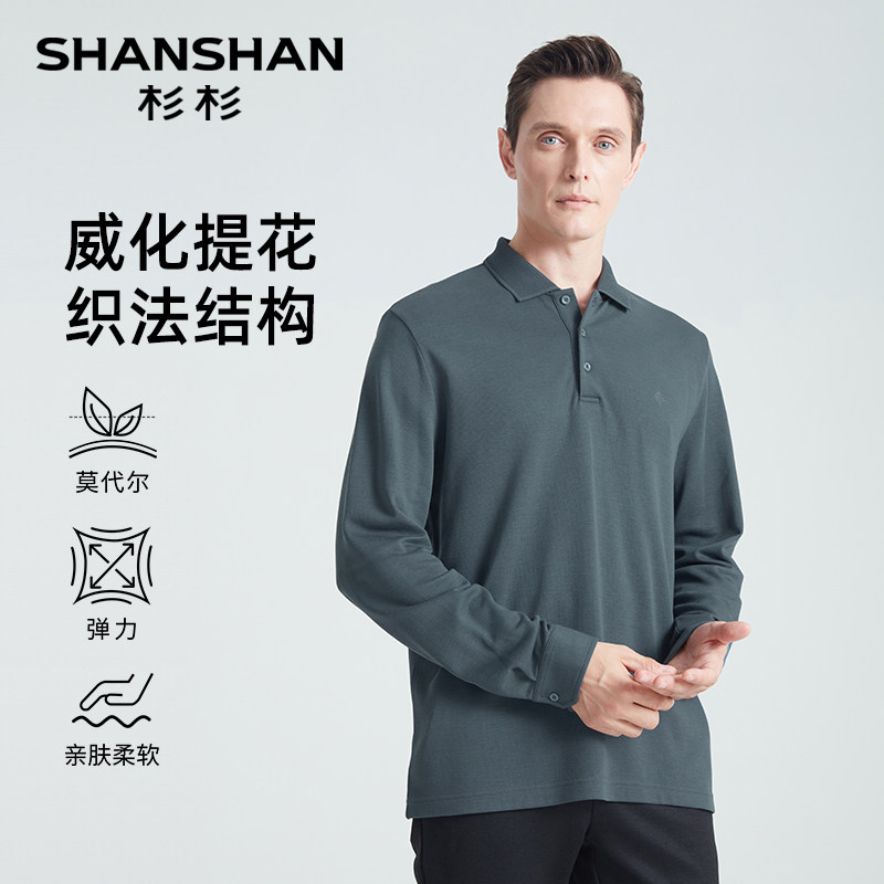 杉杉官方长袖polo衫男款2025春季新款男t恤打底衫休闲爸爸装