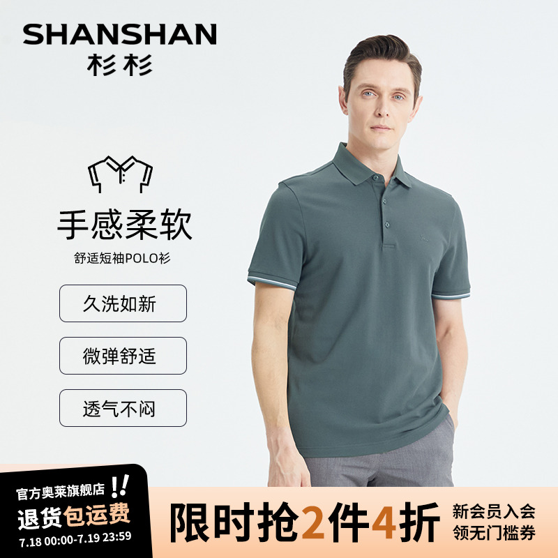 л M ɼɼٷ͸polo254.4Ԫ2(127.2Ԫ/)