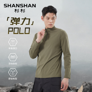 新款 服装 骑行服健身男士 t恤户外上衣男款 长袖 杉杉奥莱2025春夏季