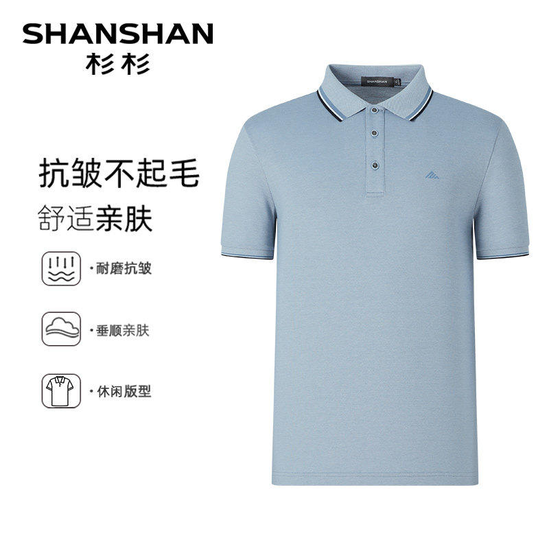 SHANSHAN杉杉奥莱夏季男士短袖t恤纯棉爸爸装2025新款p