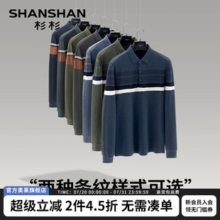 长袖 新款 杉杉中年男士 T恤翻领2025春秋季 休闲条纹上衣polo衫 男款
