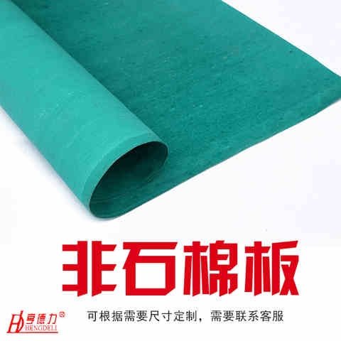 速发石石棉橡胶板耐高温非油高压密封纸垫片加工非耐棉密封垫圈