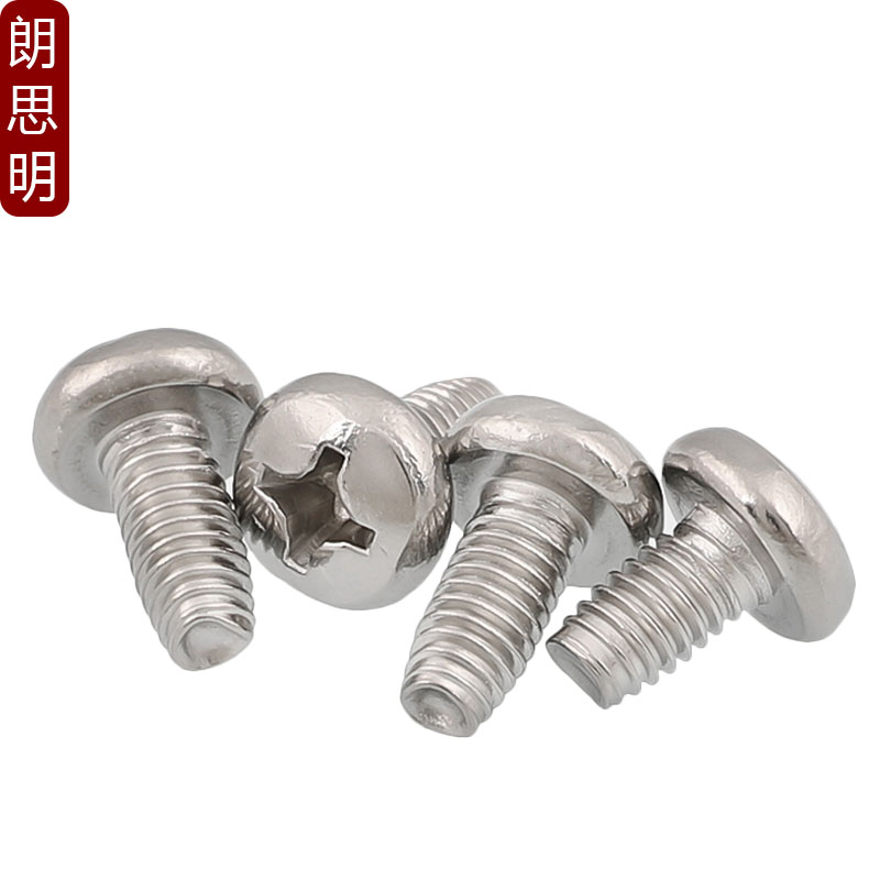 速发04不B钢十字盘头三角牙自攻螺丝G锈6560圆4螺钉M头M5M6