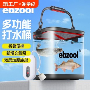 速发打水桶钓路鱼亚野钓可折叠手提护鱼装鱼桶鱼箱透明活鱼桶养鱼