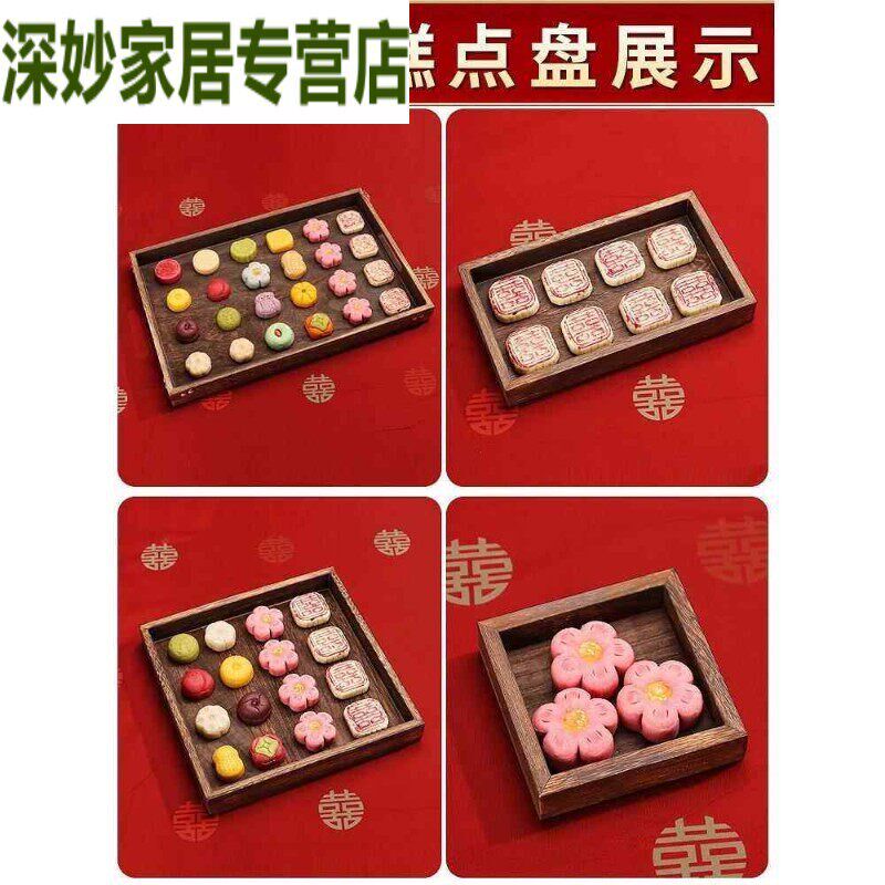速发中式订婚糕点盘摆件结婚点心摆台喜饼摆盘宝宝周岁礼馒头花馍