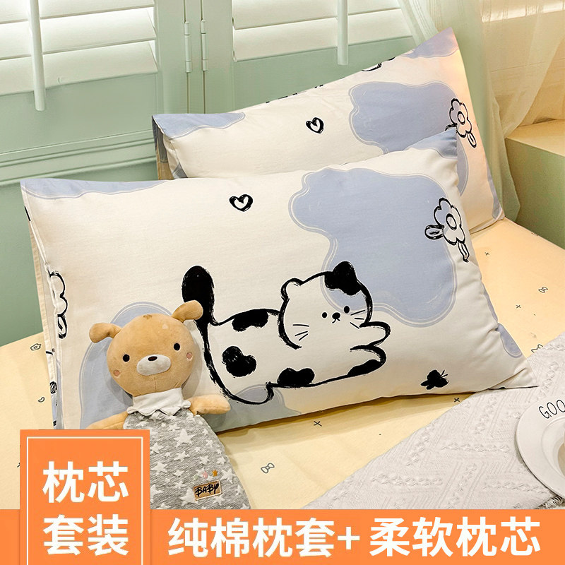 速发全棉枕宿带枕套一对成人枕学男家用套装枕头芯生头舍单人枕