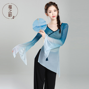 速发变之影中国古典舞蹈服钻功服身韵纱衣仙气飘逸渐蔓烫练艺考上
