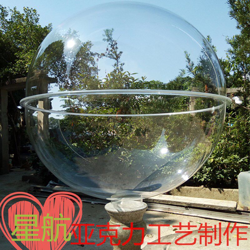 速发亚克力半球罩透明防尘展示罩有机玻璃半圆球罩吊灯罩婚庆大球