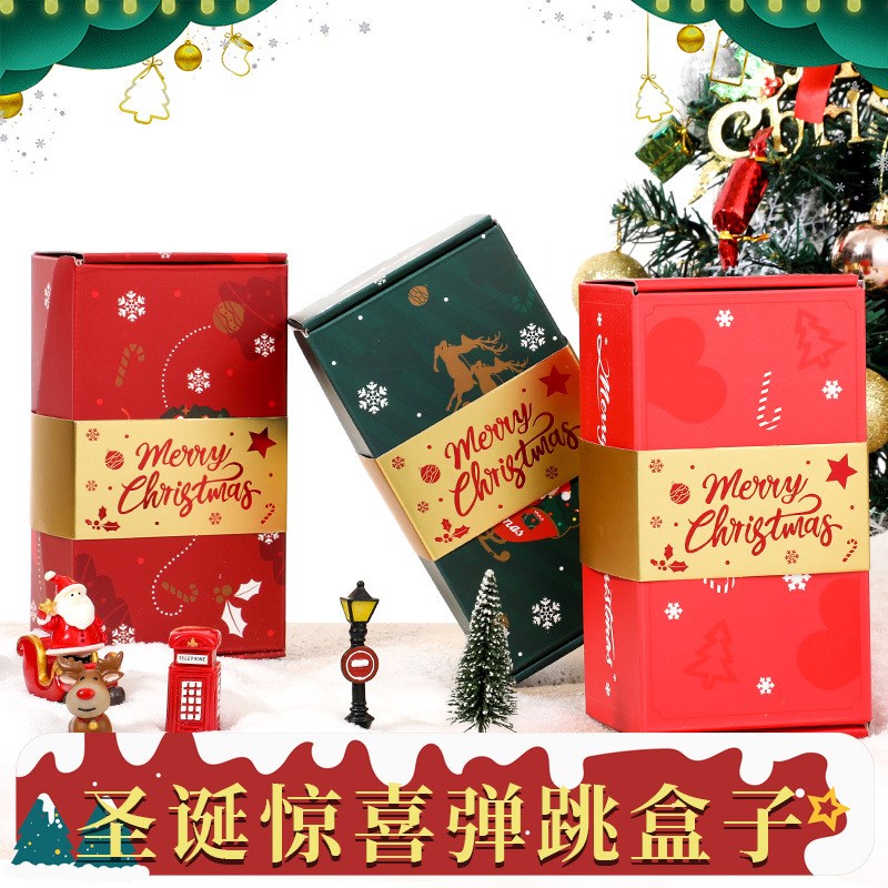 速发爆款圣跳节惊喜生跳盒子弹日跳诞盒创意惊喜礼品盒定 制