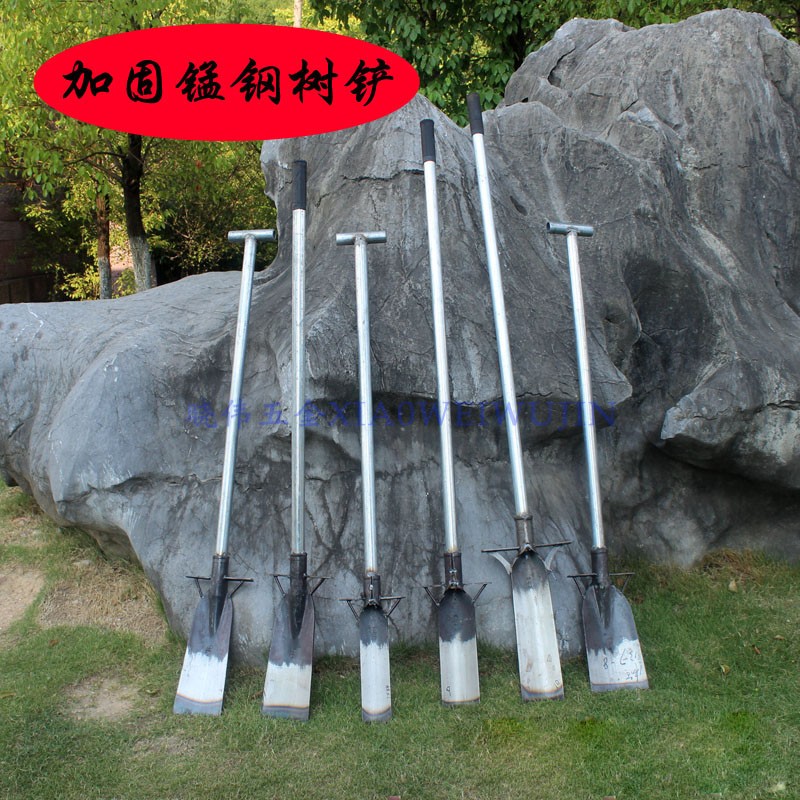 速发包邮加固园林锹 锰钢挖树铲 挖树锹 花锹 锄头 钢锹 农用铁锹