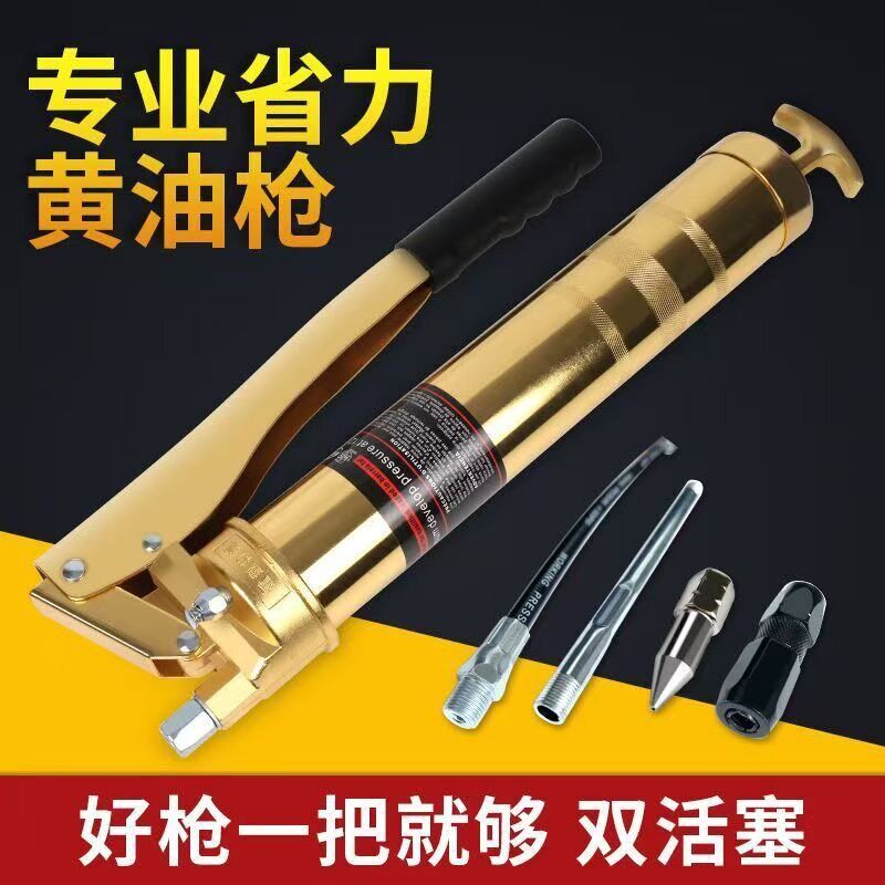速发黄油枪手动打黄油弹拉链毛毛虫散装桶镀金黄油枪神器0c