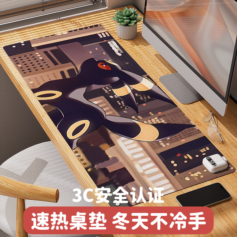 速发加热桌面垫子桌垫生感颜值办公室办公高奢高级轻超大号
