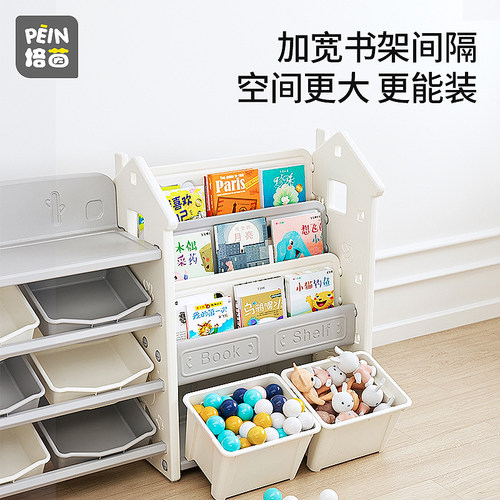 速发儿童书架收纳架二合一大容量玩具分类储物整理柜多层绘本架置