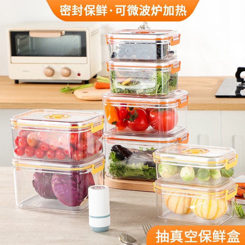 速发电动抽真空保炉盒级家鲜冰箱保鲜密封可微波用加热保鲜塑料盒