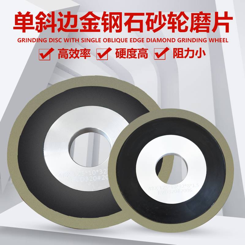 速发金刚石砂轮片磨片机磨齿机石小磨王手动磨刀磨磨合金锯片机器