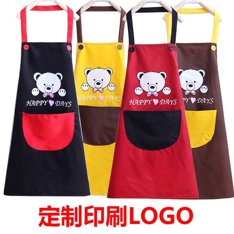 速发印log厅广告围化包邮超市餐o礼品围裙个性裙围兜围裙印字