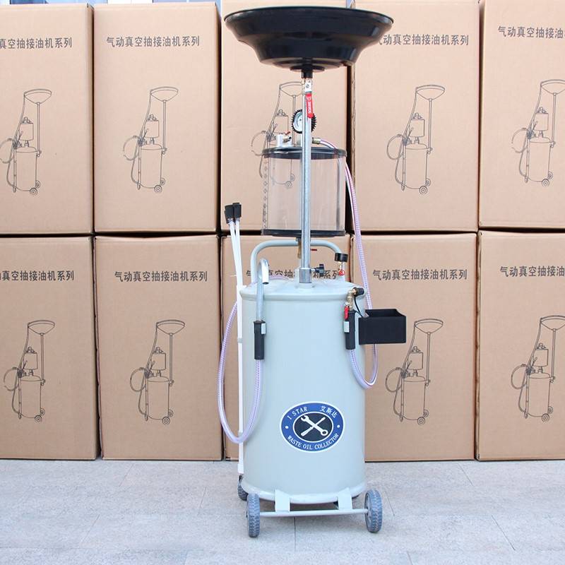 速发收集器抽油机汽修接油机抽接油机废桶汽保换工具